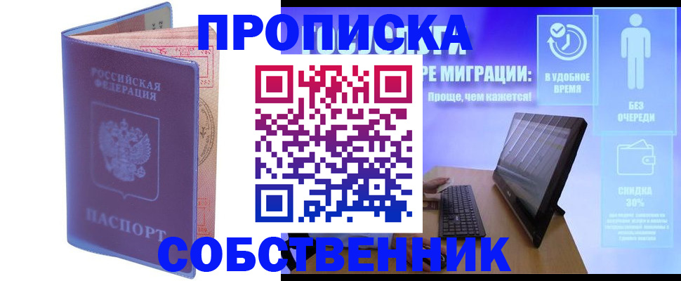 регистрация для школы в Тамбове