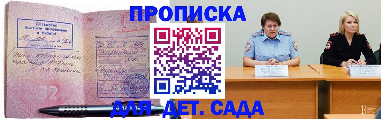 временная регистрация госуслуги в Тамбове