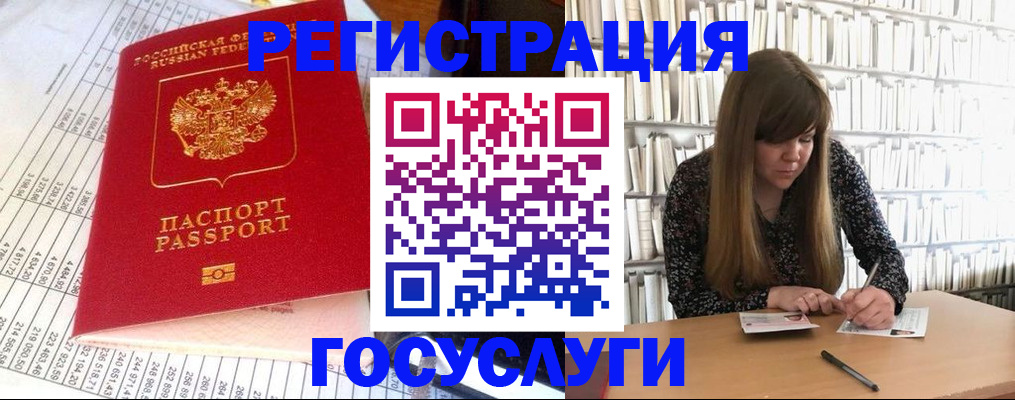 временная регистрация собственник в Тамбове